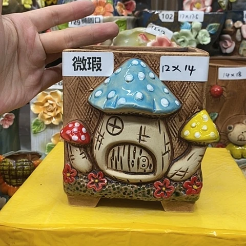 【闪购商品】红陶20CM以下
