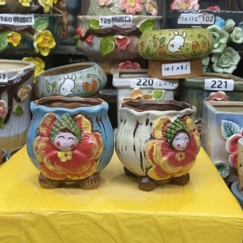 【闪购商品】红陶20CM以下