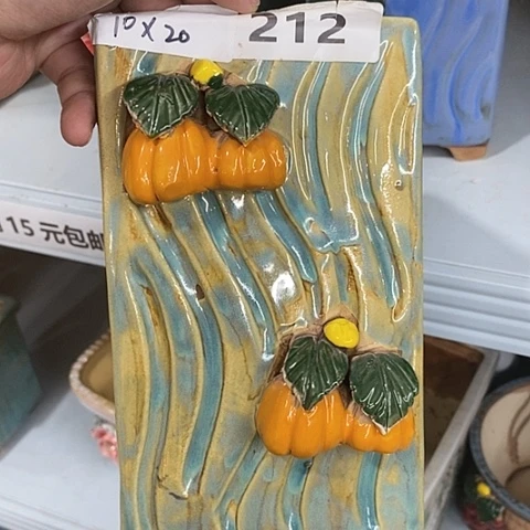 【闪购商品】红陶20CM以下