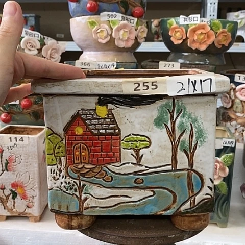 【闪购商品】红陶20CM以下