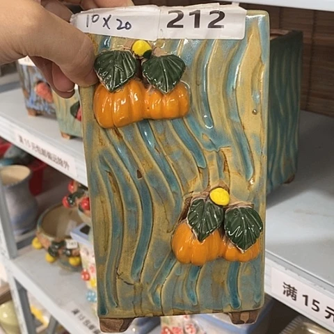 【闪购商品】红陶20CM以下