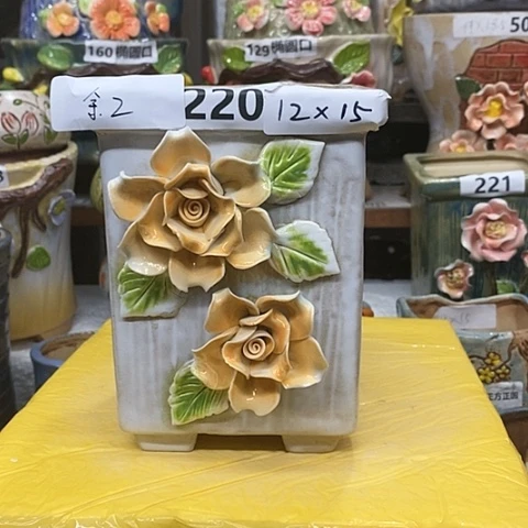 【闪购商品】红陶20CM以下