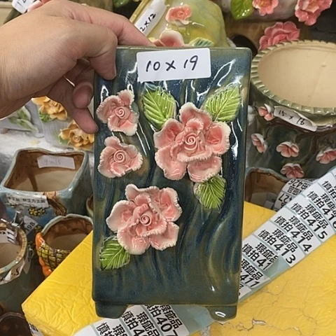 【闪购商品】红陶20CM以下