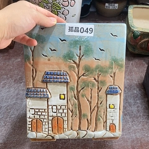 【闪购商品】红陶20CM以下