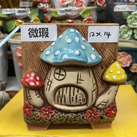 【闪购商品】红陶20CM以下