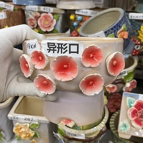 【闪购商品】红陶20CM以下