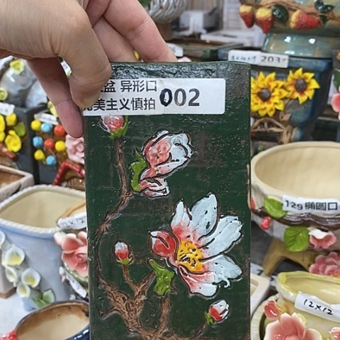 【闪购商品】红陶20CM以下