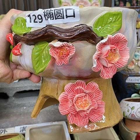 【闪购商品】红陶20CM以下