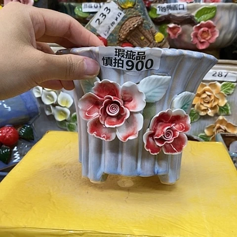 【闪购商品】红陶20CM以下900