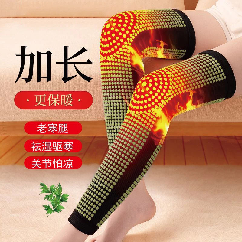 加长艾草护膝保暖防护双面艾草秋冬加厚暖腿套冬季艾草点阵护膝腿