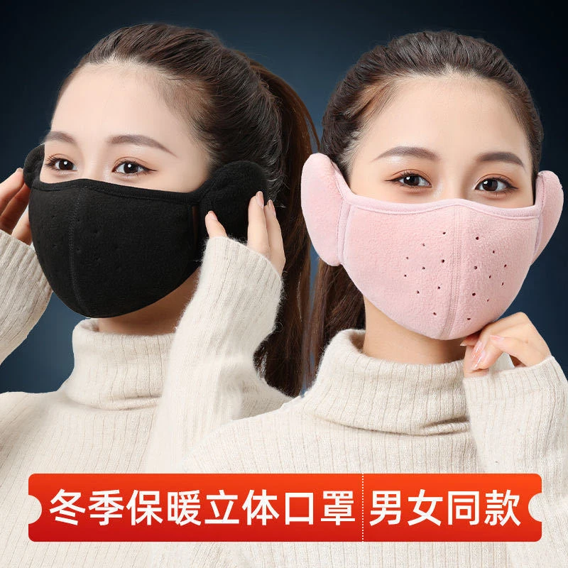 男女立体防冻骑行护耳面罩时尚户外毛绒加厚韩版加大护脸防寒风