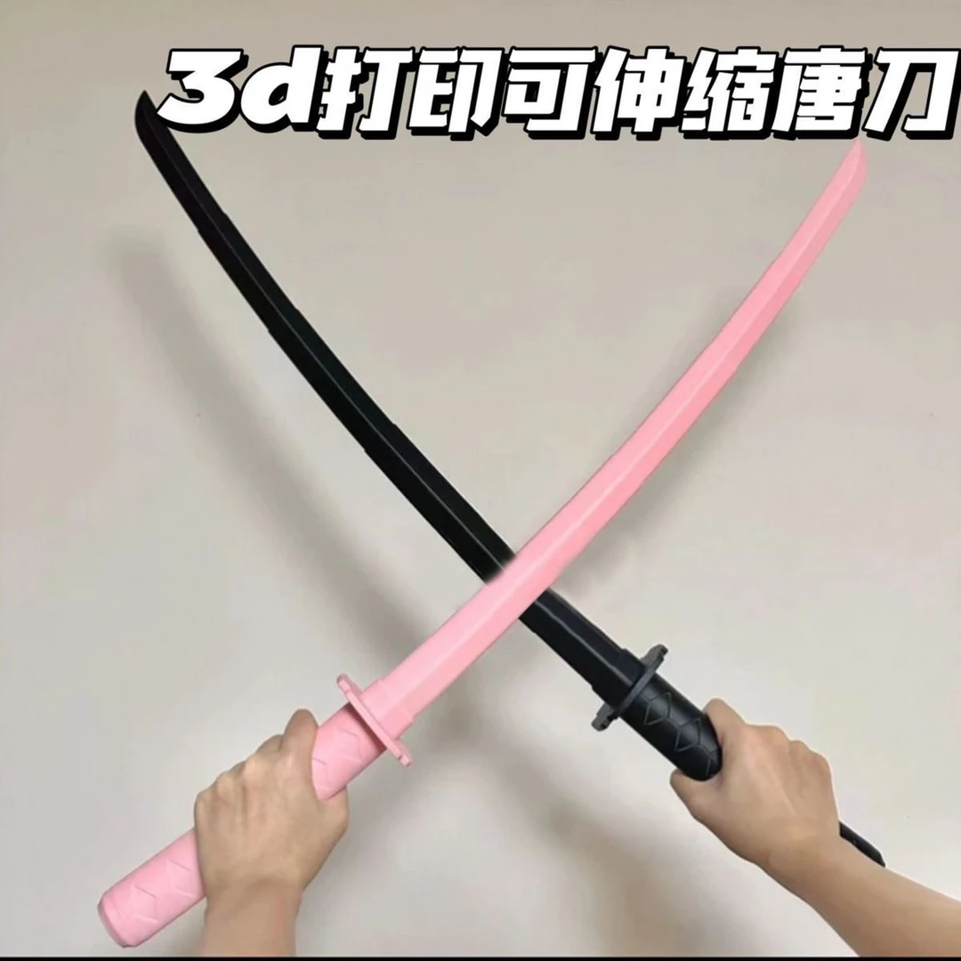 【3D打印】可伸缩唐刀国风武士刀创意3D打印伸缩创意武士剑玩具剑