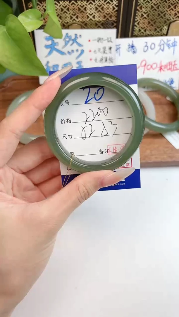 【闪购商品】和田玉手镯未镶嵌20