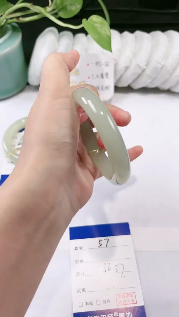 【闪购商品】和田玉手镯未镶嵌微色差57