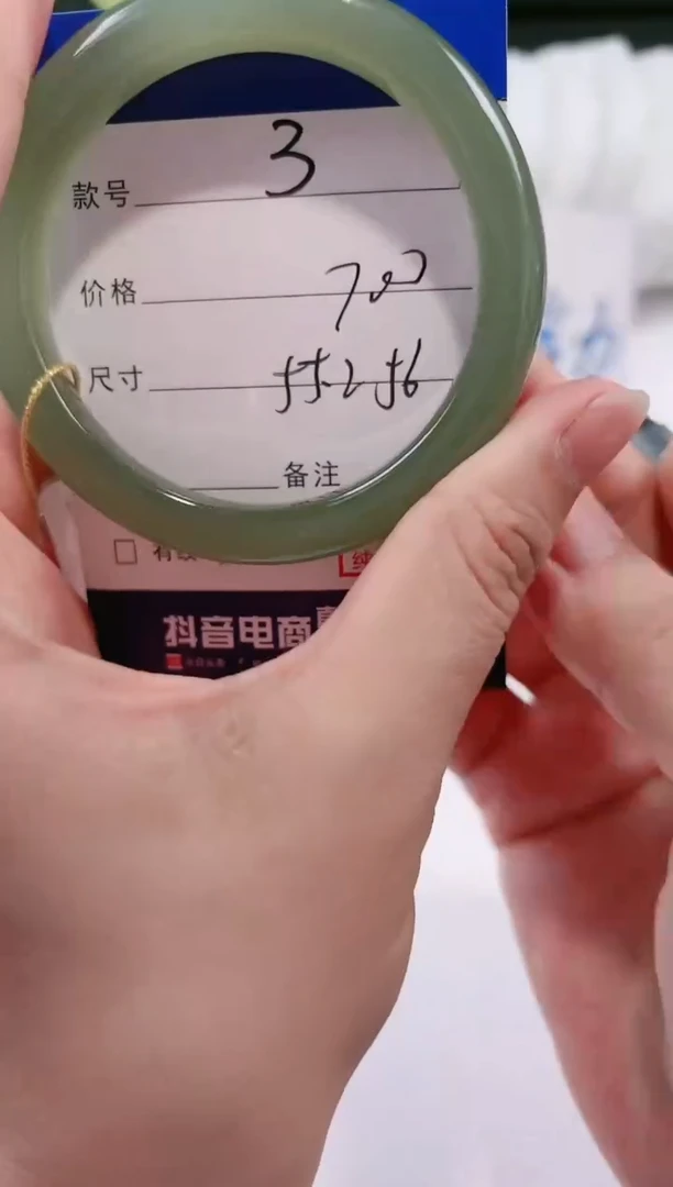 【闪购商品】和田玉手镯未镶嵌3