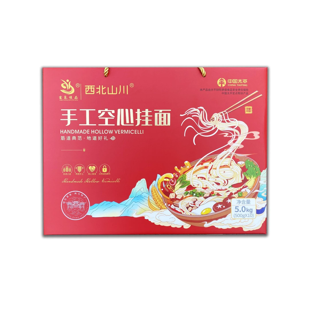 【富氧慢品】纯手工空心原味挂面空心挂面方便