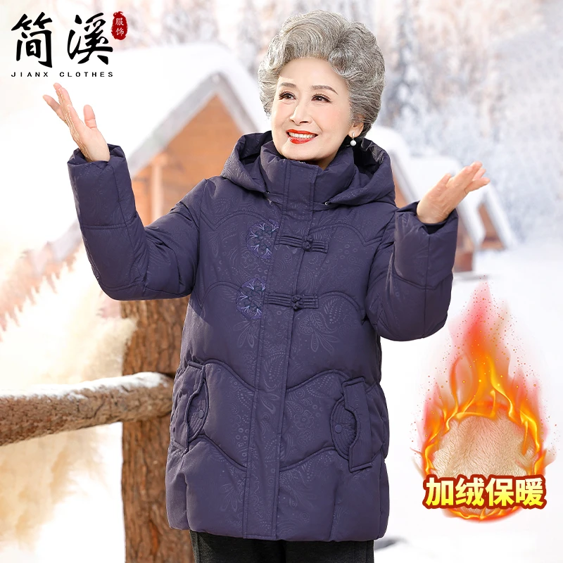 简溪奶奶冬季加绒加厚连帽外套老人太太棉袄老年妈妈装保暖棉衣服