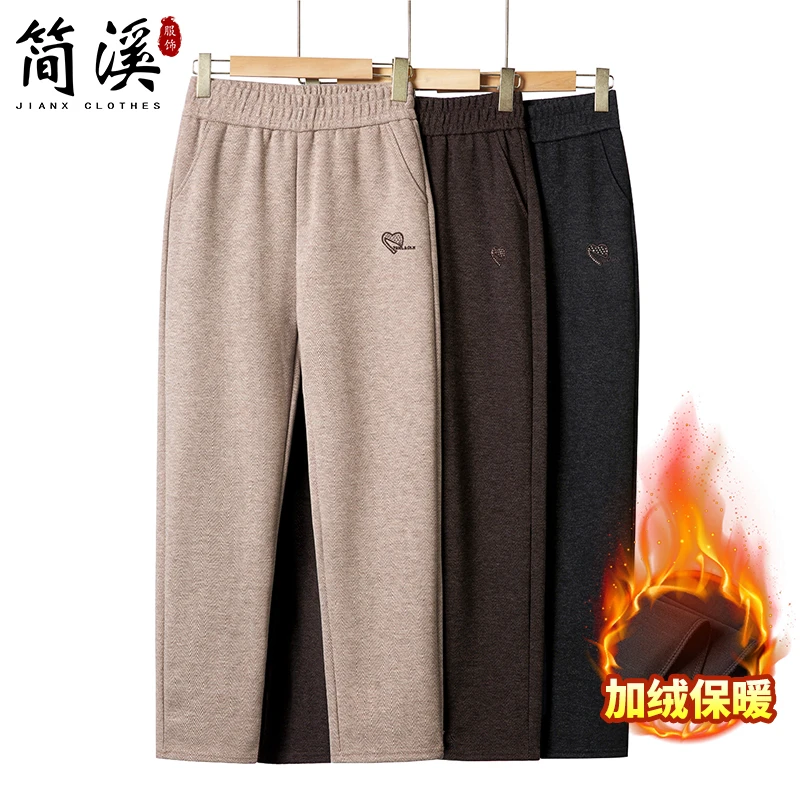 简溪妈妈裤子秋冬装宽松加绒加厚长裤中老年人女裤老太太奶奶裤子