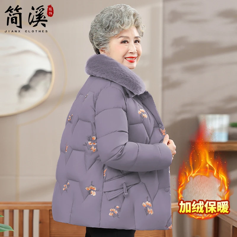 简溪老人冬装外套女妈妈棉服冬季新款加绒加厚老太太棉袄70岁上衣