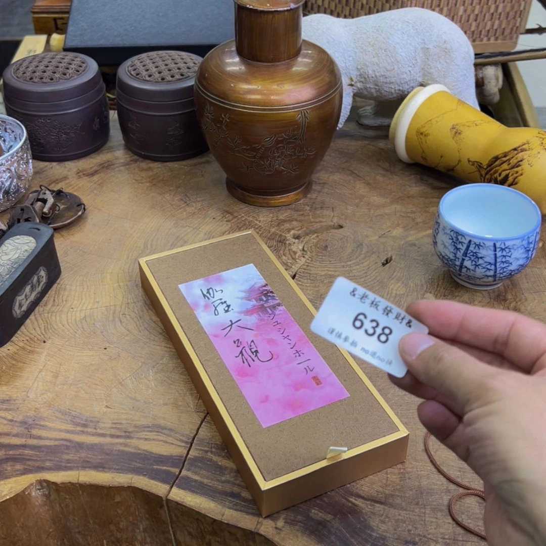 【闪购商品】瓷器*️****638