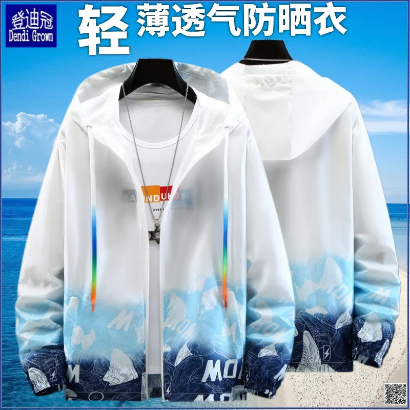 夏季薄衣男衣服运动休闲户外速干衣亲肤衣钓鱼服潮男衣大码男士