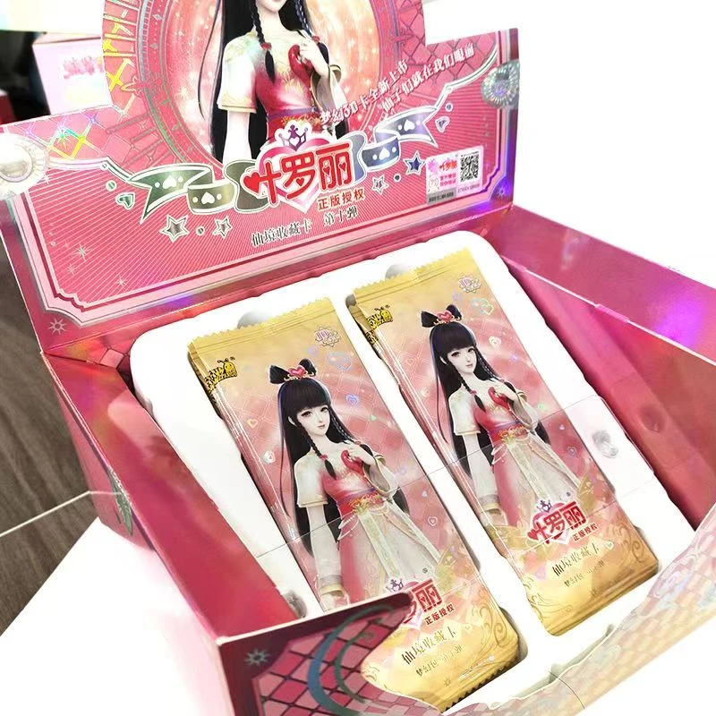 【平拆/端盒】正版叶罗丽梦幻包10弹卡片盲盒新品卡片