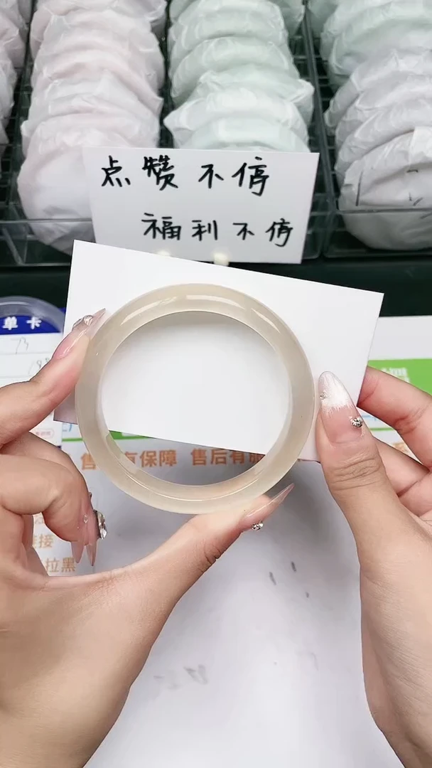 【闪购商品】石英质玉手镯未镶嵌-13-74-61.2