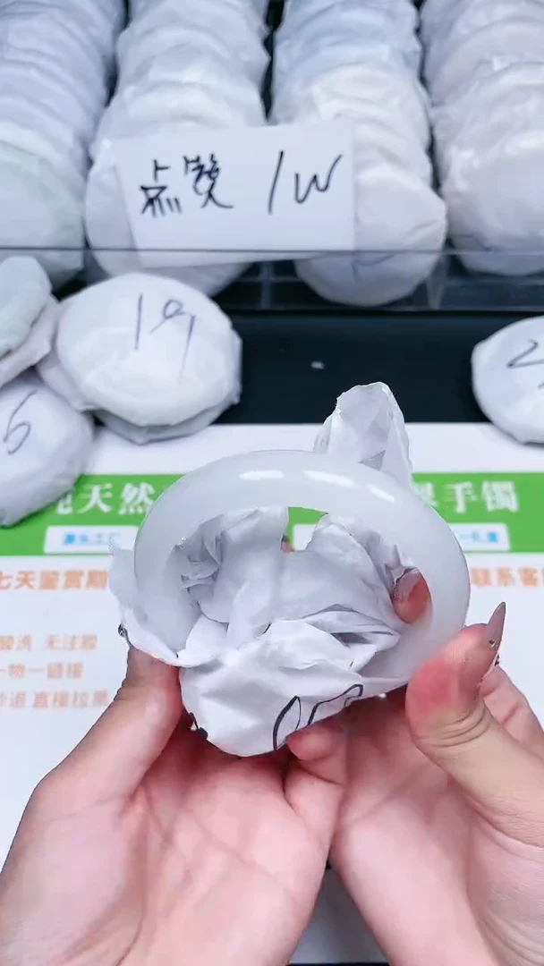 【闪购商品】石英质玉手镯合金09-104-57