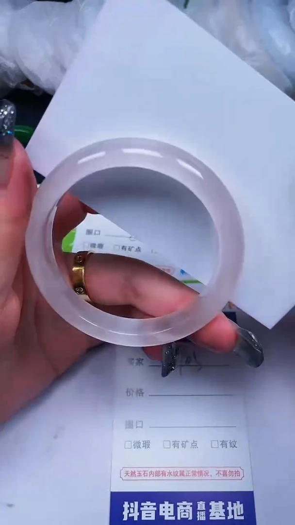 【闪购商品】石英质玉手镯未镶嵌105-54