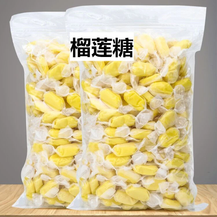 泰国正宗榴莲糖水果味特浓软糖奶糖喜糖便宜好吃休闲零食解馋糖果