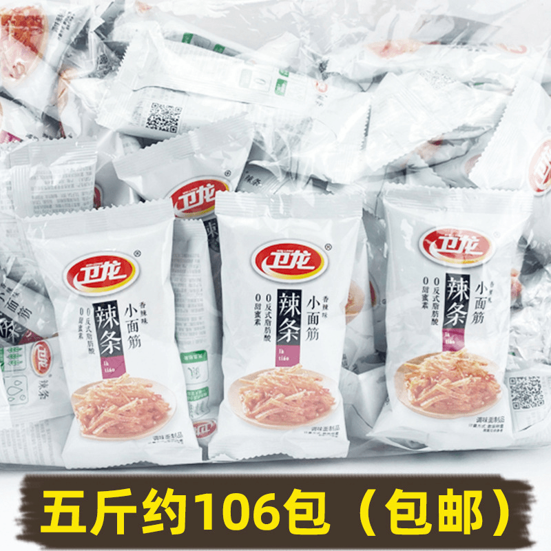 小面筋辣条整箱麻辣小面筋美味伴侣零食素食经典香辣味调味面制品
