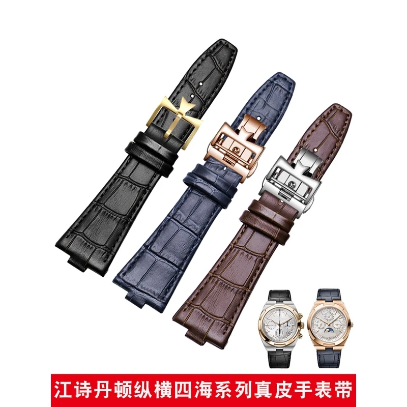 适配江诗丹顿纵横四海凸口手表带男VC47450 49150 47040真皮表链