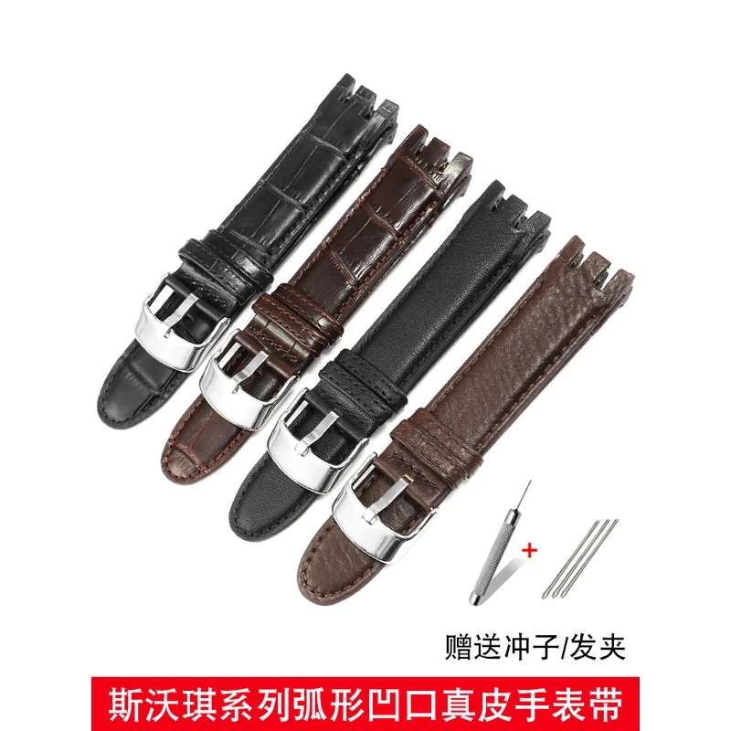 适配斯沃琪真皮手表带YVS423 420男款SWATCH凹凸口牛皮表链 21mm