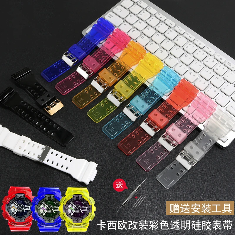 树脂硅胶手表带男适配卡西欧GA GM-110 700 2100 GD120透明橡胶男