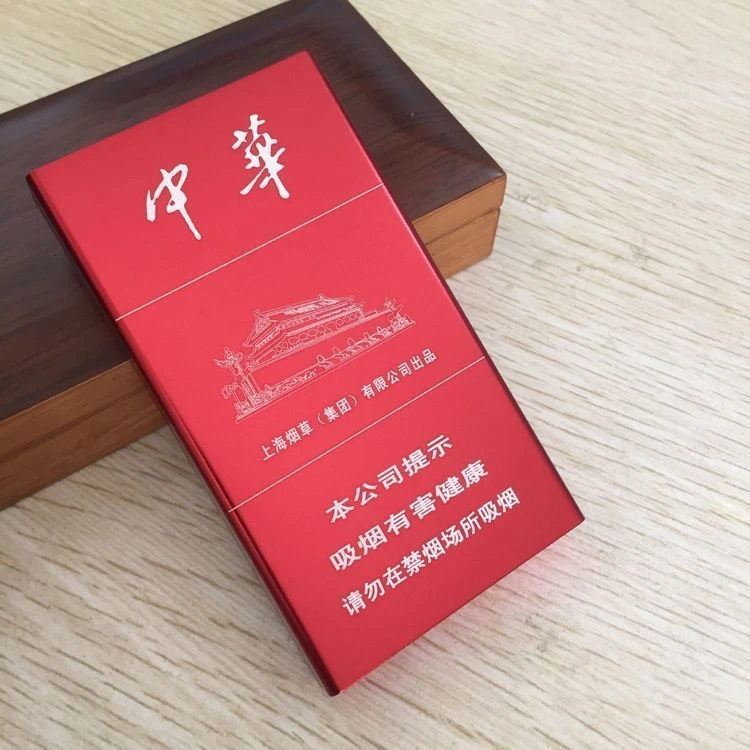 网红铝合金细支用滑盖盒子高档20支装超薄时尚女士潮创意个性定制