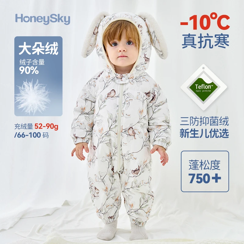 哈尼天空羽绒服婴儿连帽连体衣秋冬季新款加厚蓬松保暖外出爬爬服