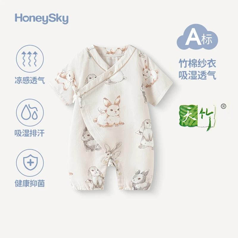 哈尼天空连体衣婴儿夏季吸湿排汗透气短袖宝宝哈衣爬服新生儿睡衣