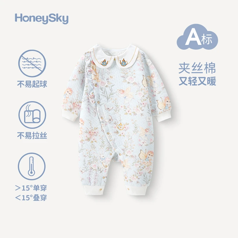 哈尼天空婴儿连体衣秋季夹丝棉保暖护肚衣服宝宝外出哈衣爬服秋冬