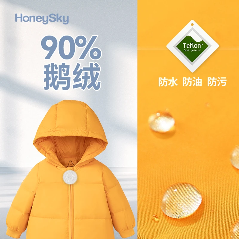 哈尼天空羽绒服三防面料白鹅绒萌趣连帽儿童连体衣冬季防水防油