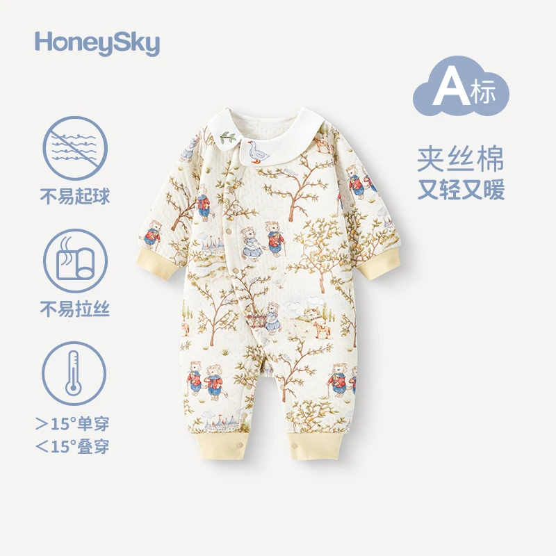 哈尼天空婴儿连体衣秋季夹丝绵保暖护肚衣服宝宝外出哈衣爬服秋冬