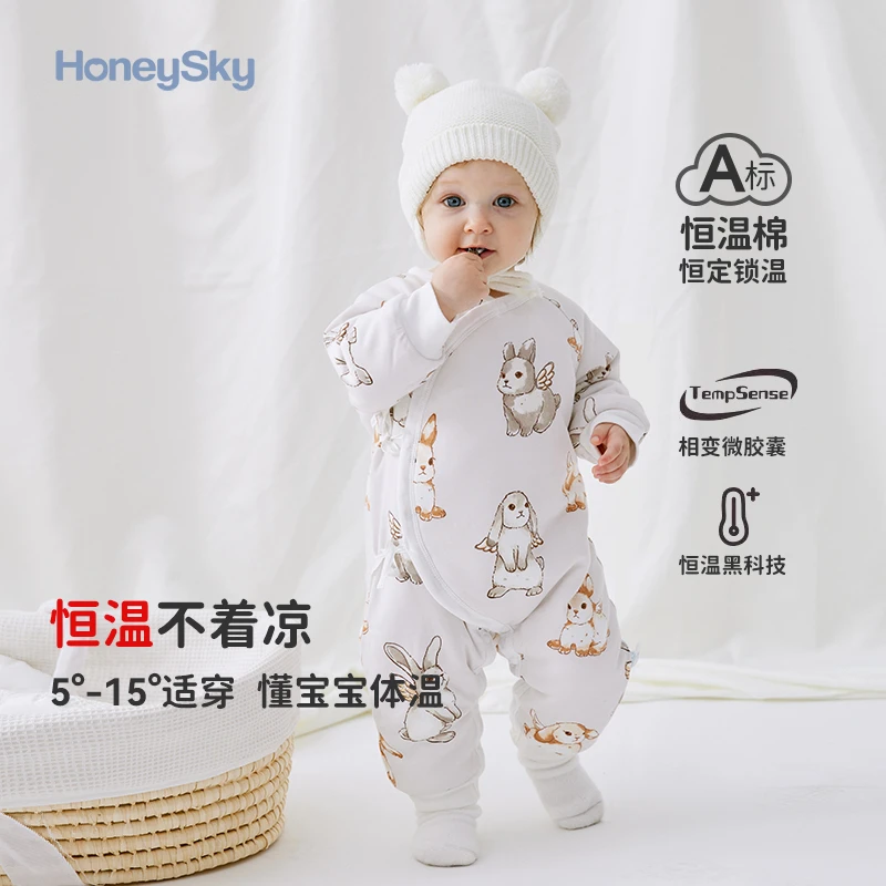 哈尼天空蝴蝶衣婴儿衣服长袖加厚秋冬款纯棉新生儿宝宝保暖连体衣