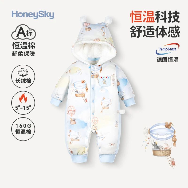 哈尼天空婴儿连体衣秋季夹棉连帽加厚衣服宝宝外出哈衣爬服秋冬款
