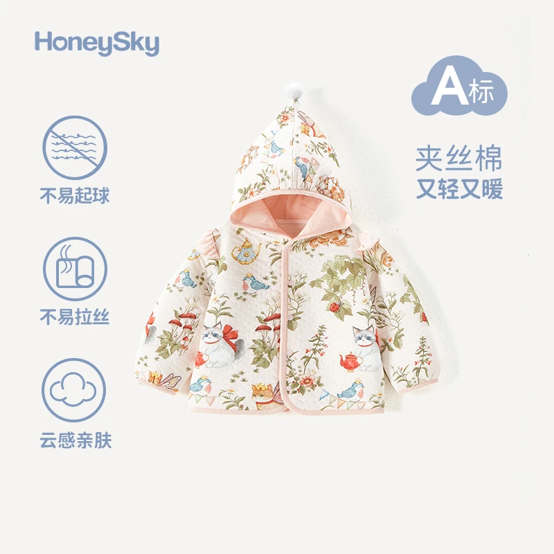 哈尼天空婴儿衣服秋冬款保暖夹丝绵连帽上衣宝宝秋季外出开衫外套