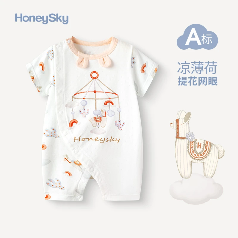 哈尼天空新生婴幼儿哈衣薄荷凉感连体衣夏薄款爬爬服柔软婴儿衣服