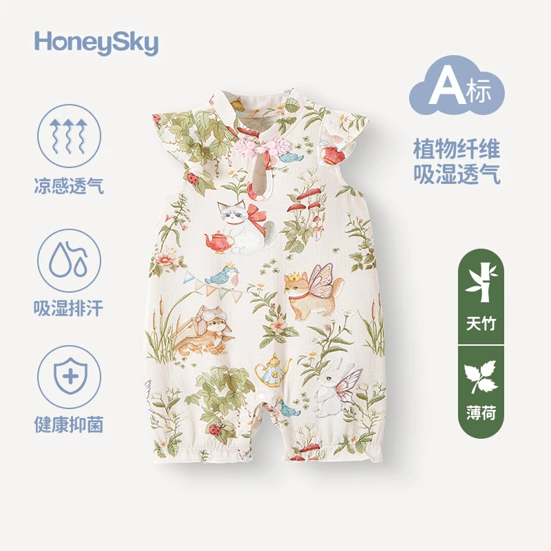 哈尼天空婴儿旗袍连体衣夏季薄款吸湿排汗透气宝宝外出哈衣爬爬服