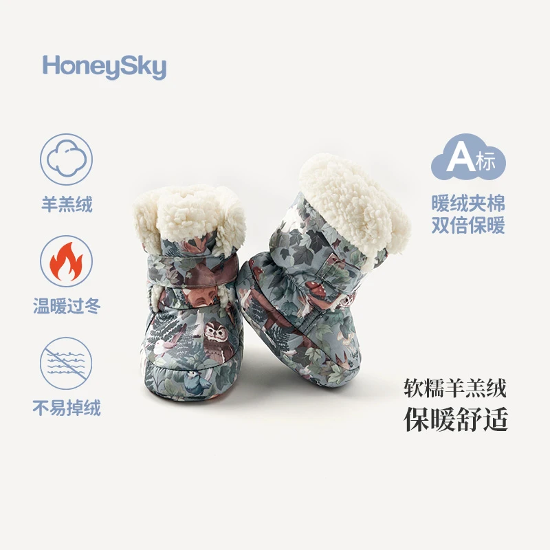 哈尼天空新生儿婴儿鞋子冬款保暖宝宝外出棉鞋软底高筒鞋加绒脚套