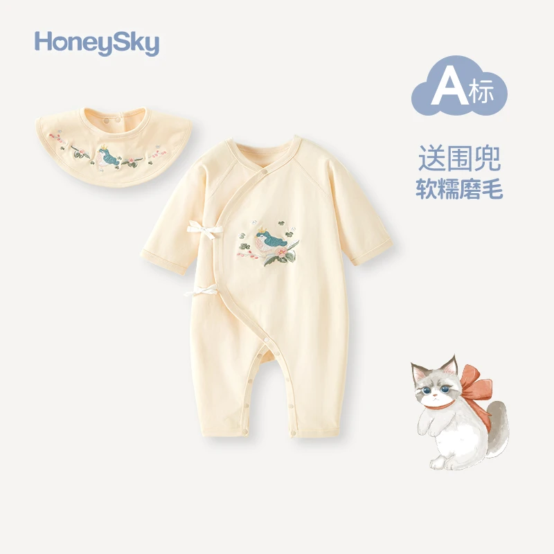 哈尼天空蝴蝶衣婴儿薄款春秋季新生儿宝宝满月外出服幼儿哈衣爬服