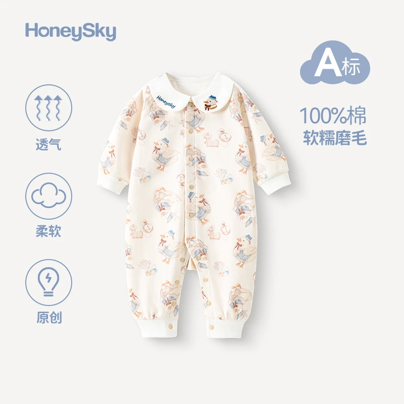 哈尼天空婴儿连体衣秋冬纯棉新生儿衣服初生宝宝秋季外出哈衣爬服