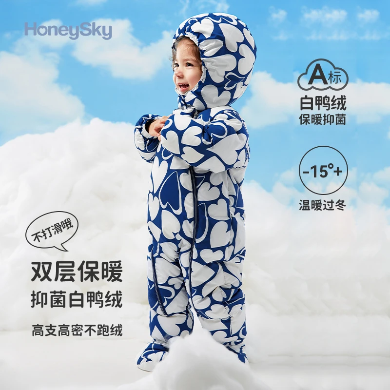 哈尼天空婴儿羽绒服连体衣冬季新生儿防风外出宝宝加厚保暖爬爬服