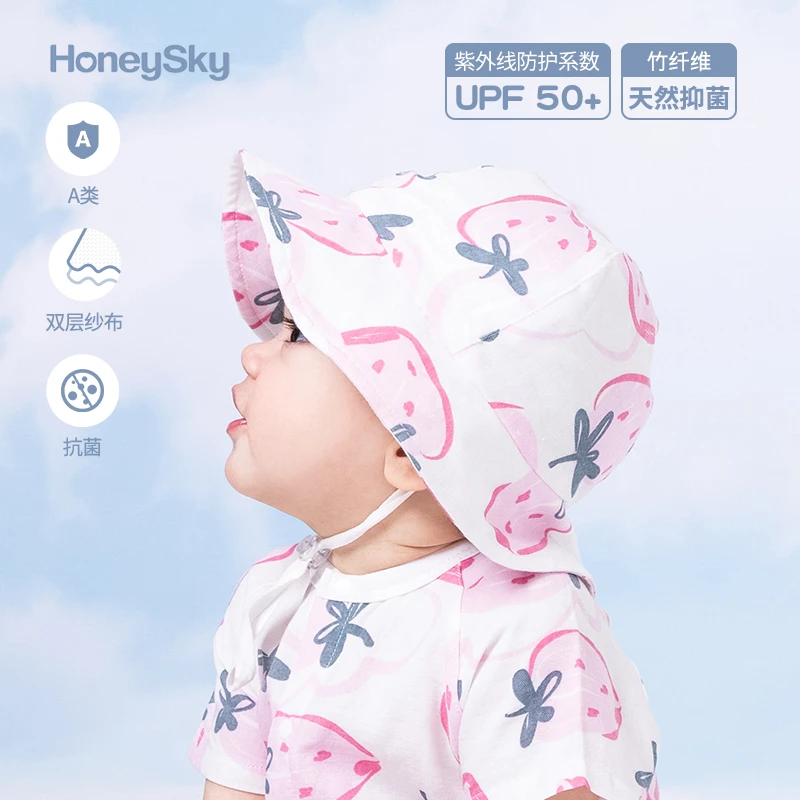 哈尼天空新生婴儿帽子夏季薄款防紫外线渔夫帽宝宝纱布防晒遮阳帽